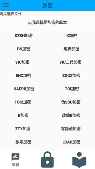 截图3