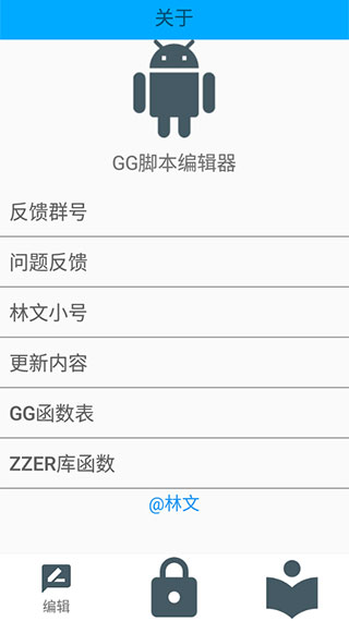 截图4